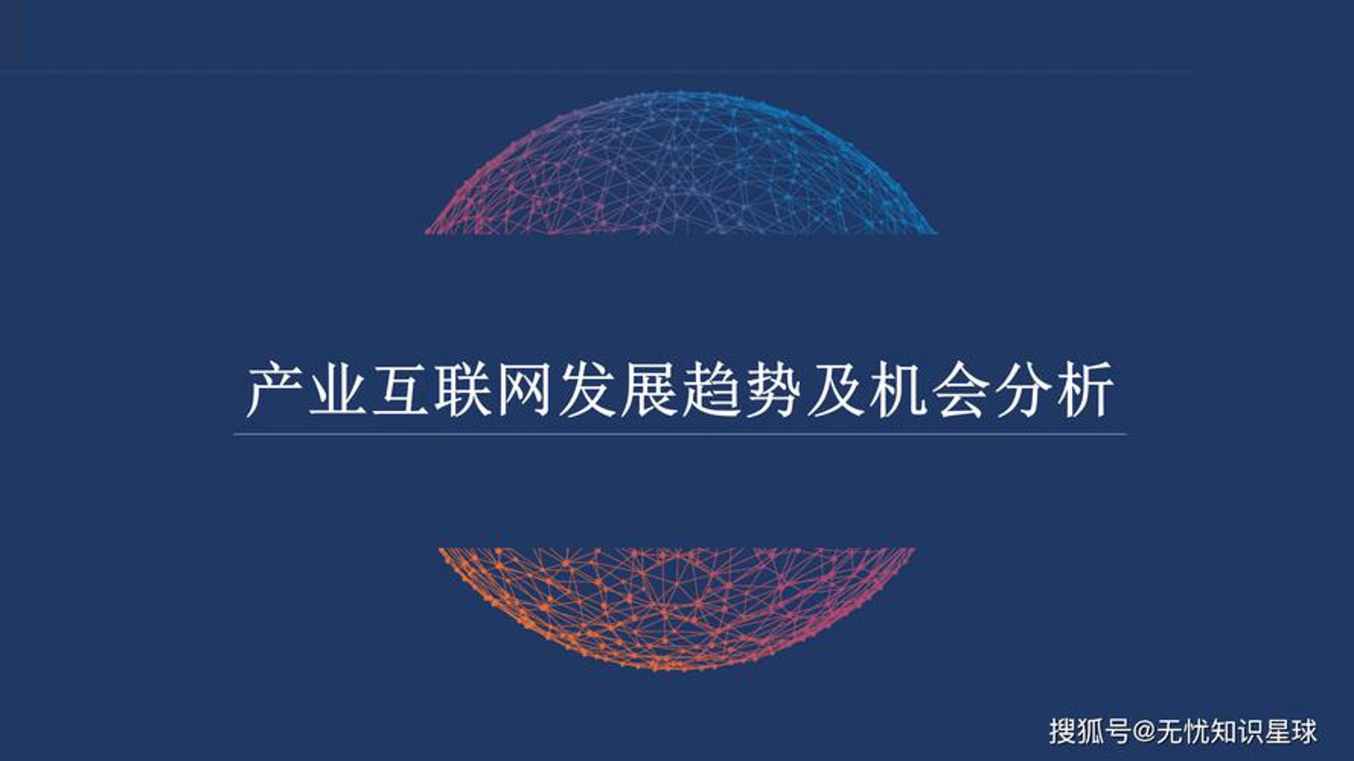 时晟信息技术